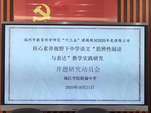 开题动员会.jpg