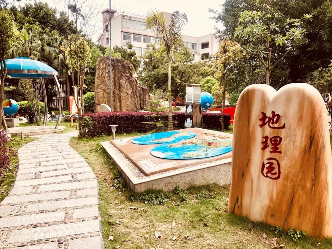 地理园.jpg