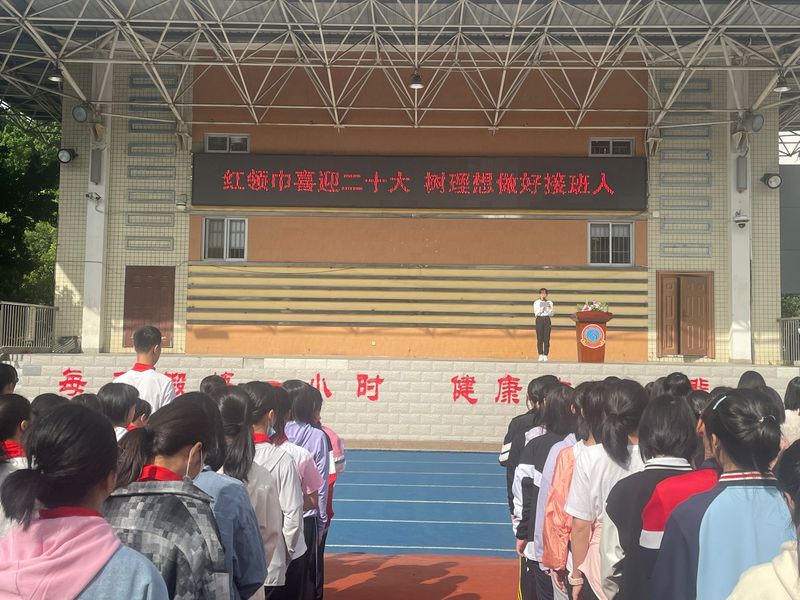 10.10 国旗下讲话1.png