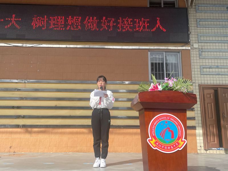 10.10 国旗下讲话2.png