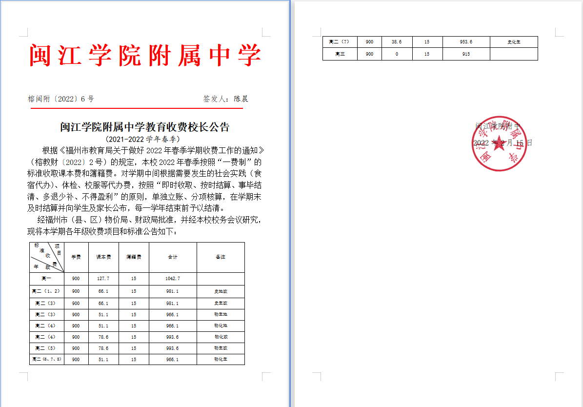 微信图片_20220218101018.png