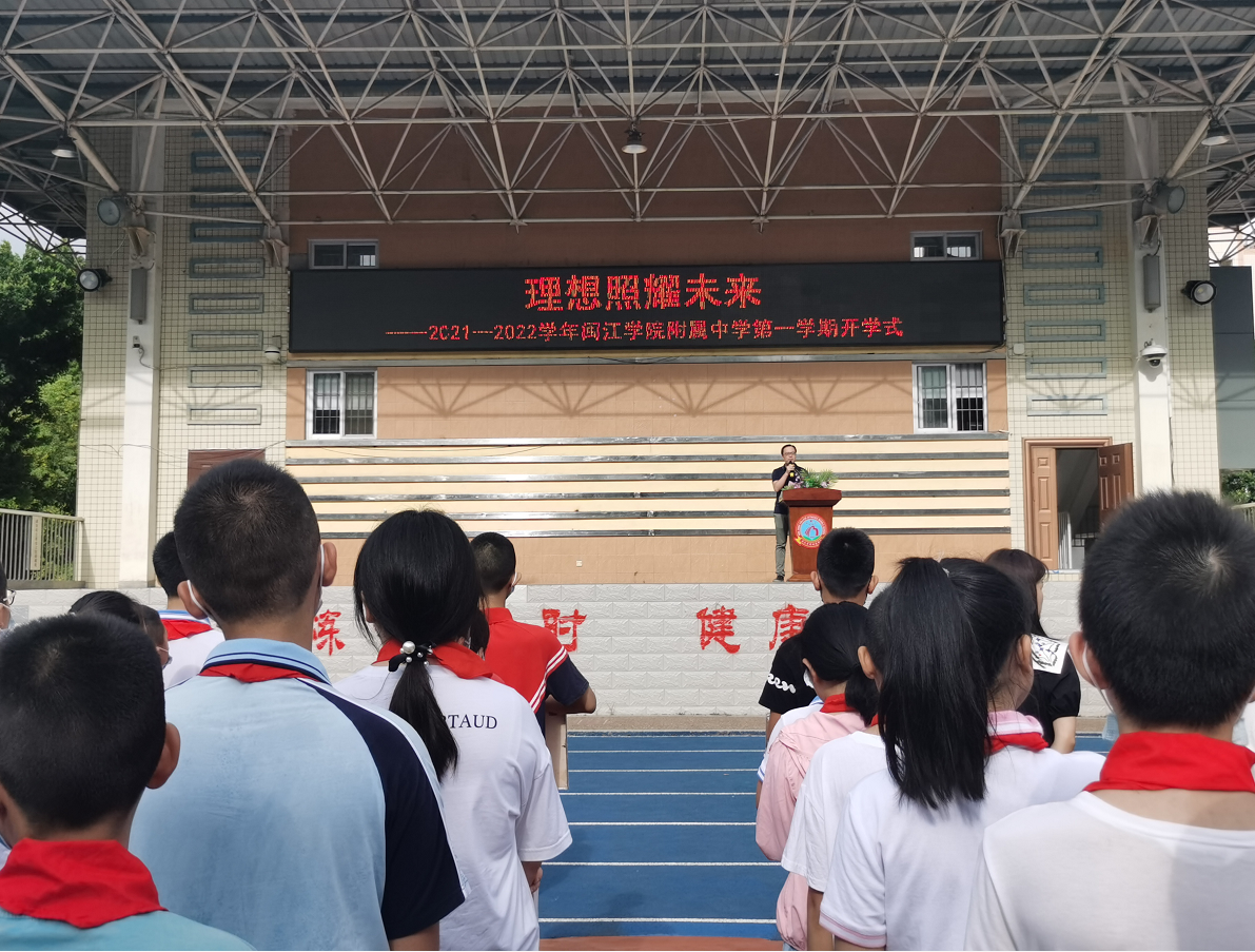 理想照亮未来 (2).png