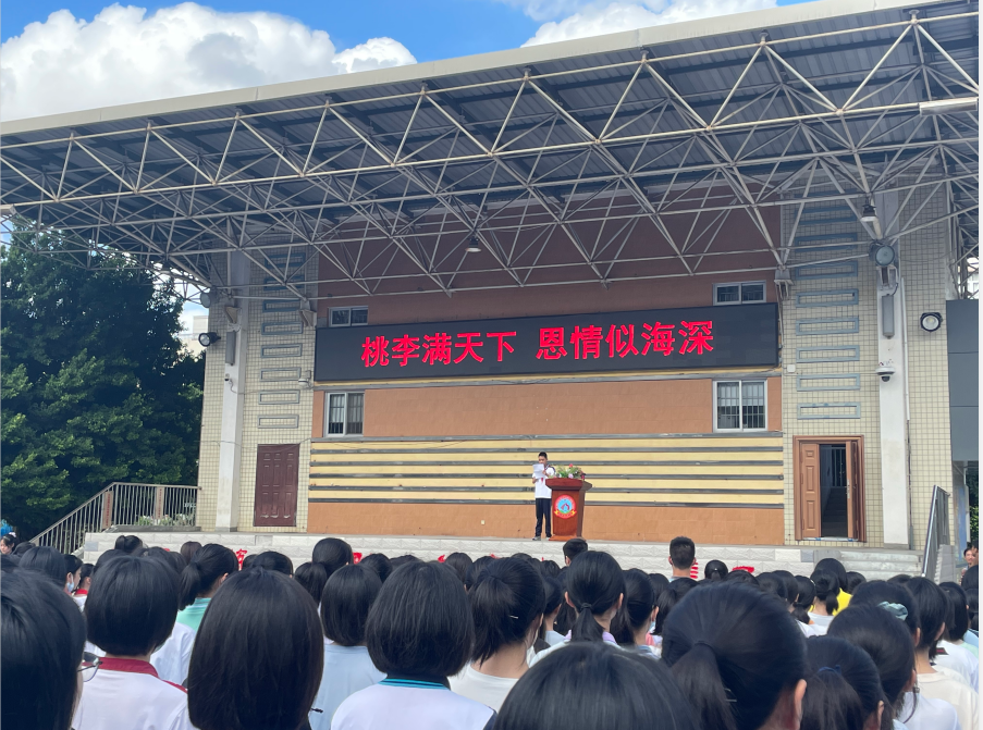 桃李满天下 恩情似海深 (2).png